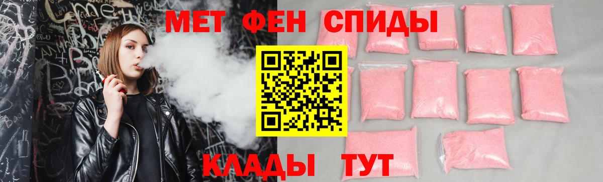 АМФЕТАМИН  Амфетамин 97%  Амфетамин  Вход с VPN  Назарово 
