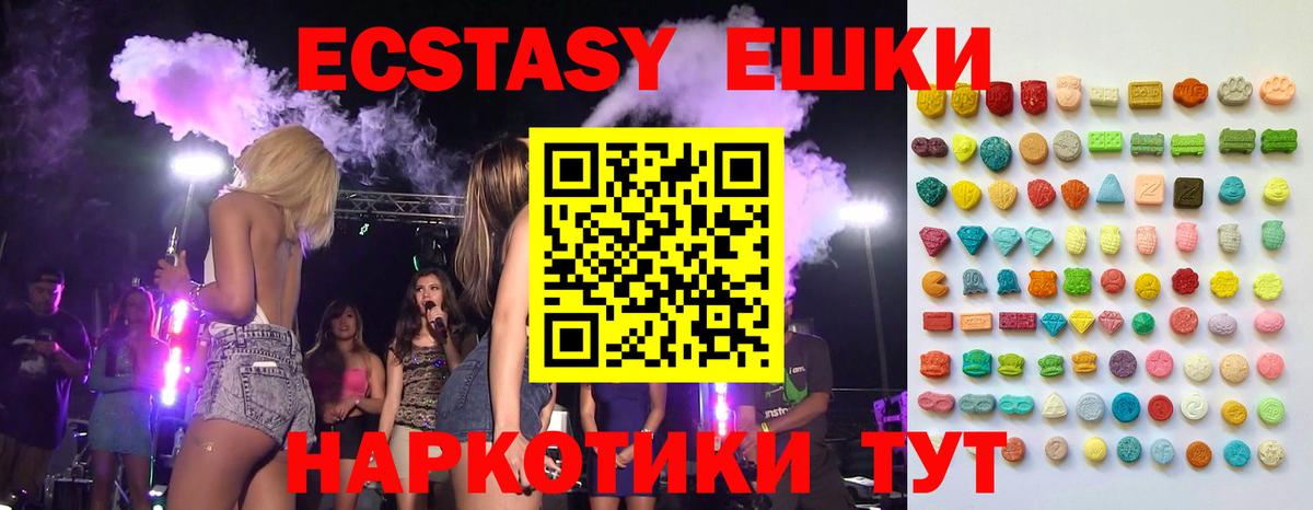 что такое наркотик  ЭКСТАЗИ MDMA  omg как войти  ЭКСТАЗИ диски  Назарово  Вход с VPN 