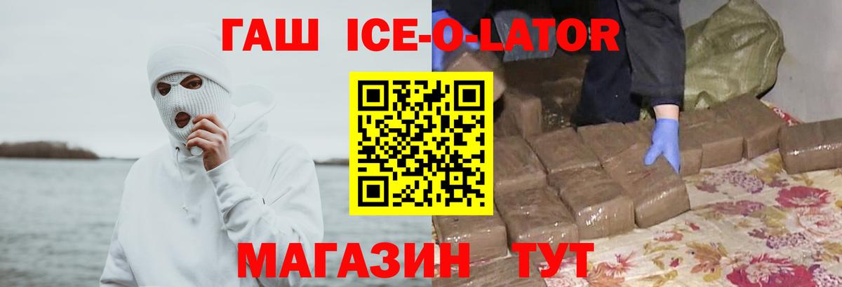 Гашиш VHQ Назарово