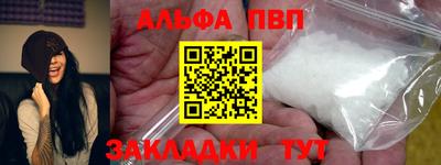 дмт Сланцы