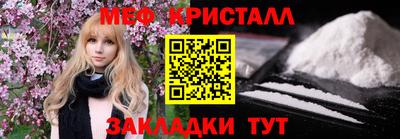 мяу мяу мука Славянск-на-Кубани