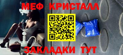 дмт Сланцы
