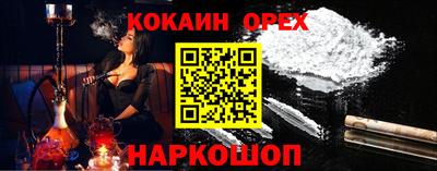 мяу мяу мука Славянск-на-Кубани