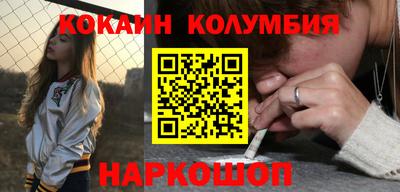 дмт Сланцы