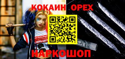мяу мяу мука Славянск-на-Кубани