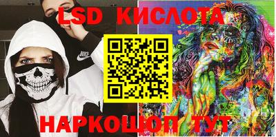 спиды Славгород