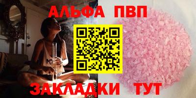 мяу мяу мука Славянск-на-Кубани