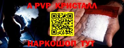 спиды Славгород