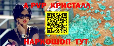 спиды Славгород