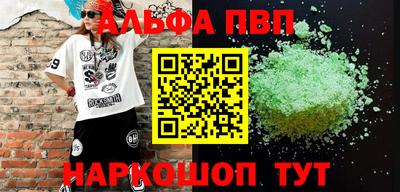 спиды Славгород