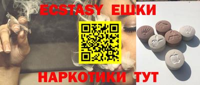 мяу мяу мука Славянск-на-Кубани