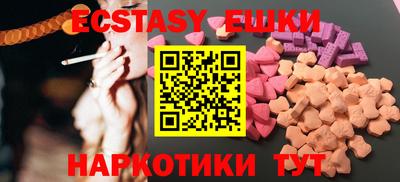 дмт Сланцы