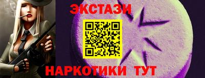 мяу мяу мука Славянск-на-Кубани