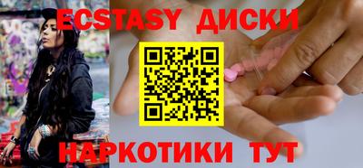 мяу мяу мука Славянск-на-Кубани
