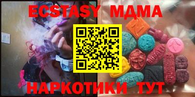 мяу мяу мука Славянск-на-Кубани