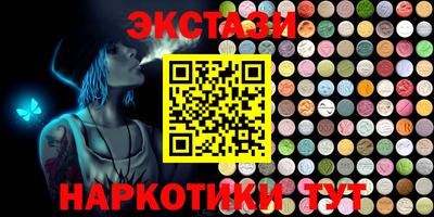дмт Сланцы