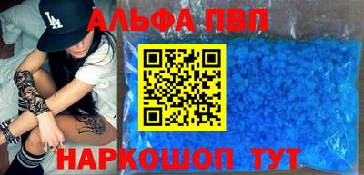 дмт Сланцы
