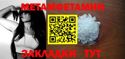 спиды Славгород