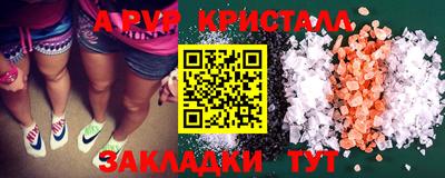 спиды Славгород