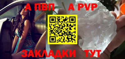 мяу мяу мука Славянск-на-Кубани