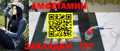 дмт Сланцы