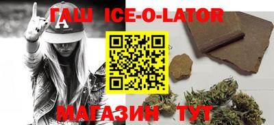 дмт Сланцы