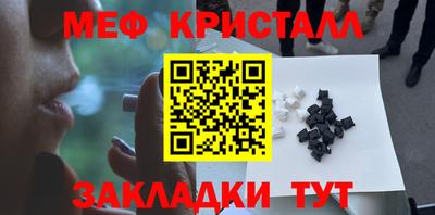 мяу мяу мука Славянск-на-Кубани