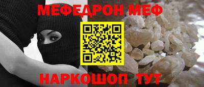 дмт Сланцы