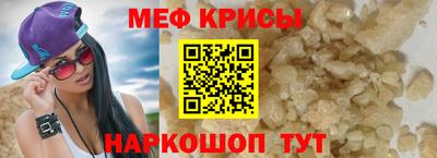 дмт Сланцы