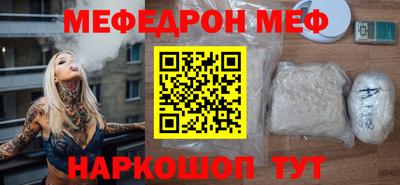 дмт Сланцы