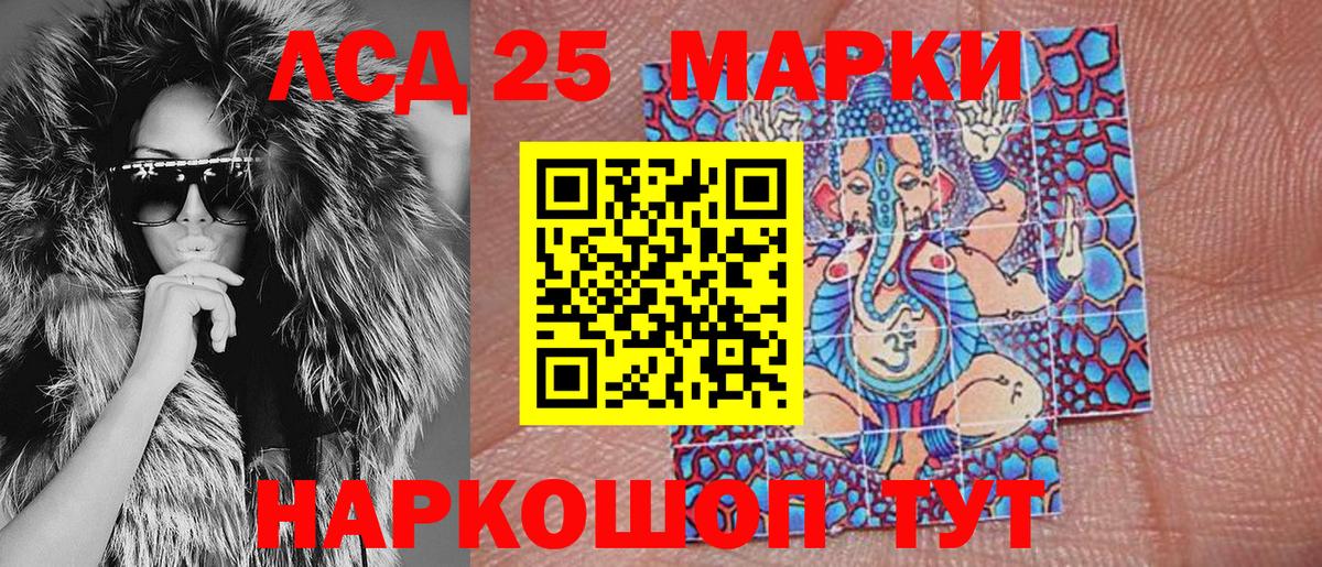 Марки NBOMe 1500мкг Назарово