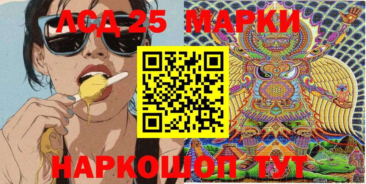Марки NBOMe  Марки N-bome 1,5мг  Вход с VPN  Марки N-bome 1,5мг  Назарово 