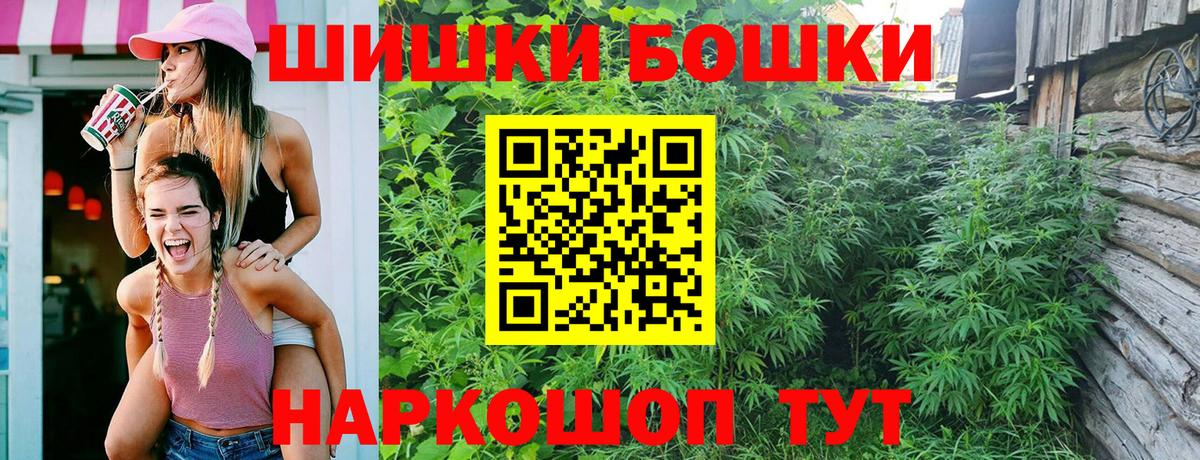МАРИХУАНА ГИДРОПОН  Шишки марихуана Amnesia  Назарово  Вход с VPN  МАРИХУАНА THC 21% 